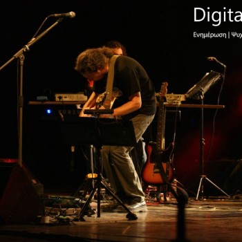 Ο Αλκίνοος Ιωαννίδης στο Κηποθέατρο