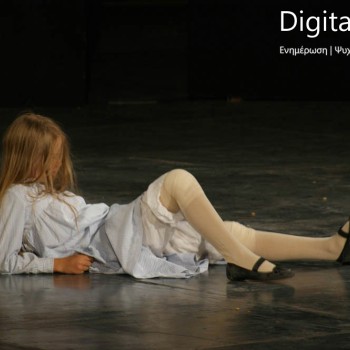 Το θαύμα της Άννυ Σάλιβαν στο Κηποθέατρο