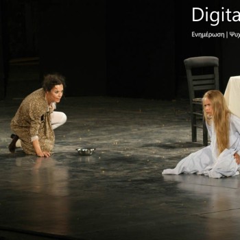 Το θαύμα της Άννυ Σάλιβαν στο Κηποθέατρο