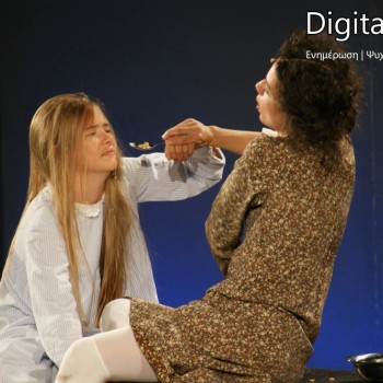 Το θαύμα της Άννυ Σάλιβαν στο Κηποθέατρο