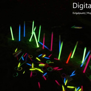 Φαλάσαρνα 2009 beach party