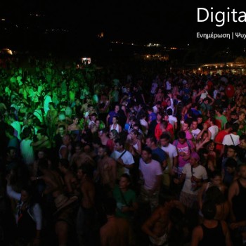 Φαλάσαρνα 2009 beach party