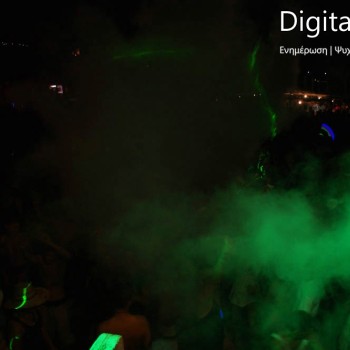 Φαλάσαρνα 2009 beach party