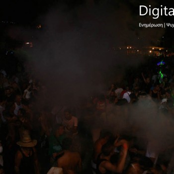 Φαλάσαρνα 2009 beach party