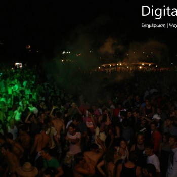 Φαλάσαρνα 2009 beach party