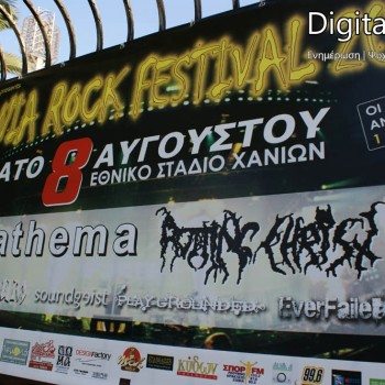 Chania Rock Festival 2009