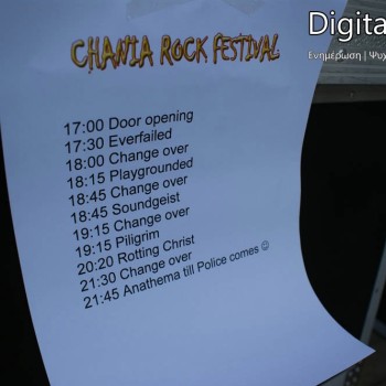 Chania Rock Festival 2009