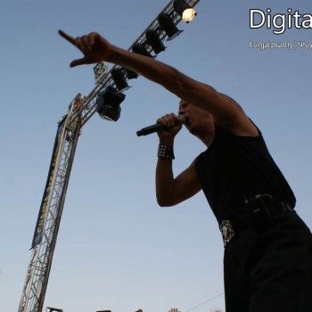 Chania Rock Festival 2009