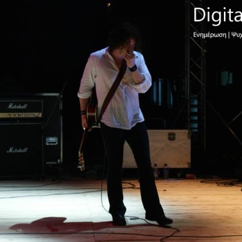 Chania Rock Festival 2009