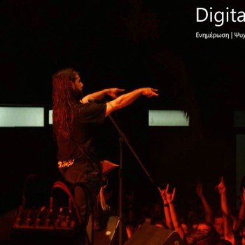 Chania Rock Festival 2009