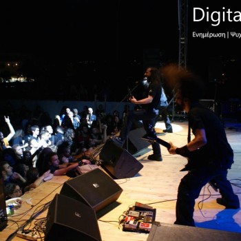 Chania Rock Festival 2009