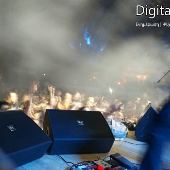 Chania Rock Festival 2009