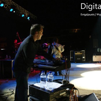 Chania Rock Festival 2009