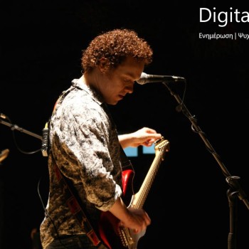 Chania Rock Festival 2009