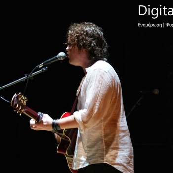 Chania Rock Festival 2009