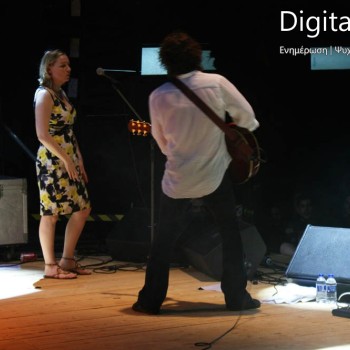 Chania Rock Festival 2009