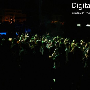 Chania Rock Festival 2009