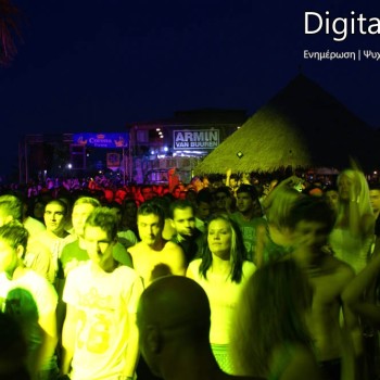 Ο Armin Van Buuren live στο Star Beach