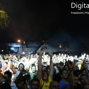 Ο Armin Van Buuren live στο Star Beach