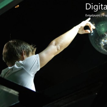 Ο Armin Van Buuren live στο Star Beach