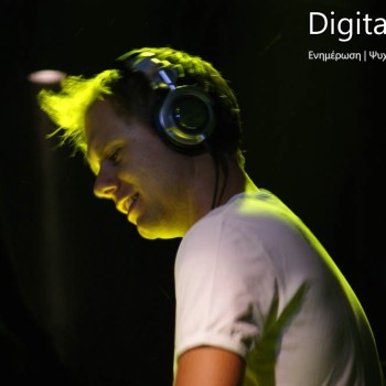 Ο Armin Van Buuren live στο Star Beach