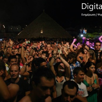 Ο Armin Van Buuren live στο Star Beach