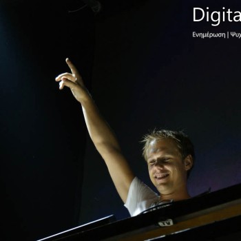 Ο Armin Van Buuren live στο Star Beach