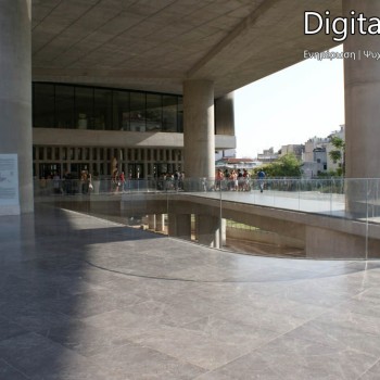 Το μουσείο της Ακρόπολης