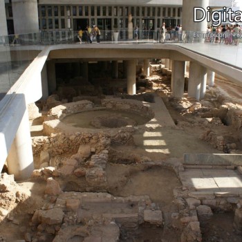 Το μουσείο της Ακρόπολης