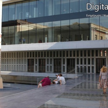 Το μουσείο της Ακρόπολης