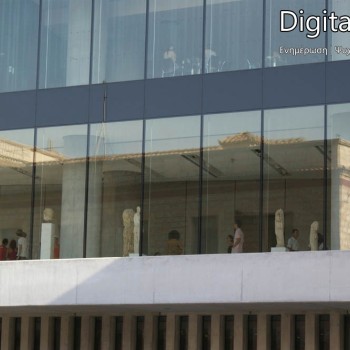 Το μουσείο της Ακρόπολης