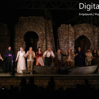 Ο Δον Κιχώτης στο Κηποθέατρο