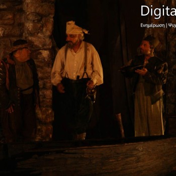 Ο Δον Κιχώτης στο Κηποθέατρο