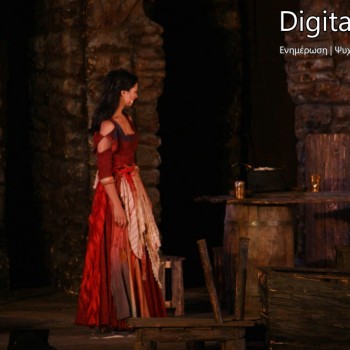 Ο Δον Κιχώτης στο Κηποθέατρο