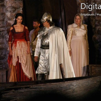 Ο Δον Κιχώτης στο Κηποθέατρο