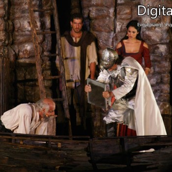 Ο Δον Κιχώτης στο Κηποθέατρο