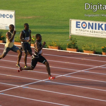 25α Βαρδινογιάννεια