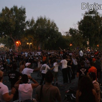 Εικόνες από το συλλαλητήριο των οπαδών του ΟΦΗ