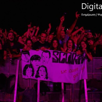 Creta Rock Fest 2009: Scorpions