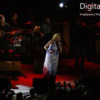 Έναρξη του φεστιβάλ Ηράκλειο - Καλοκαίρι 2009