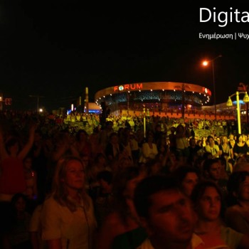 Έναρξη του φεστιβάλ Ηράκλειο - Καλοκαίρι 2009