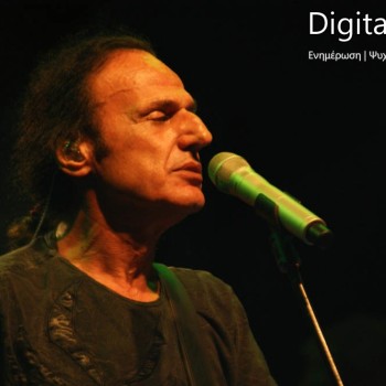 Ο Παπακωνσταντίνου με τον Στόκα στο Παγκρήτιο