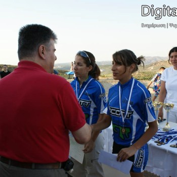 1st Minoan Cup 2009