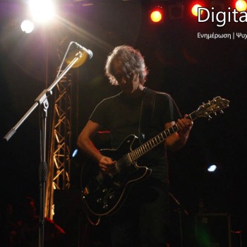 Radioactive Festival 2009