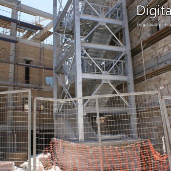 Πρόοδος εργασιών Πολιτιστικού Κέντρου