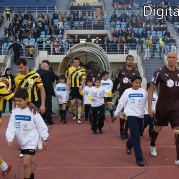 Εργοτέλης - ΑΕΚ 1-1