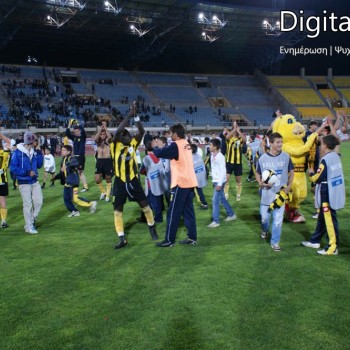 Εργοτέλης - ΑΕΚ 1-1