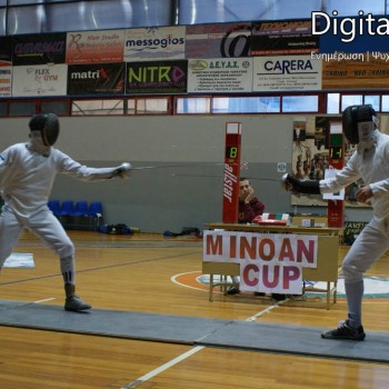 Minoan Cup 2009