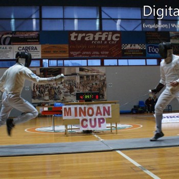 Minoan Cup 2009