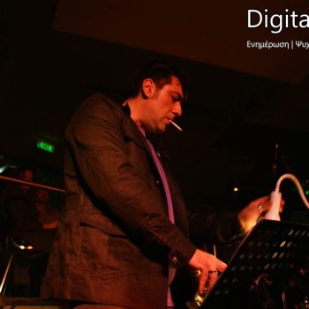 Τα Διάφανα Κρίνα στο Τεχνόπολις